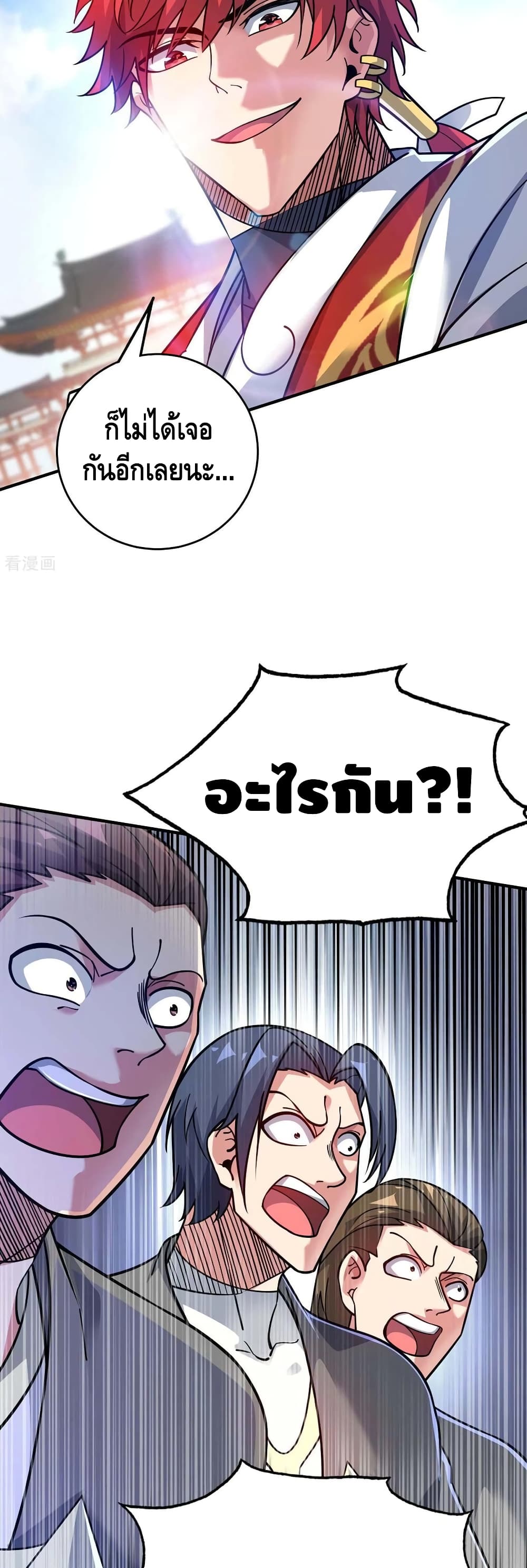 อ่านการ์ตูน Eternal First Son-in-law 180 ภาพที่ 4