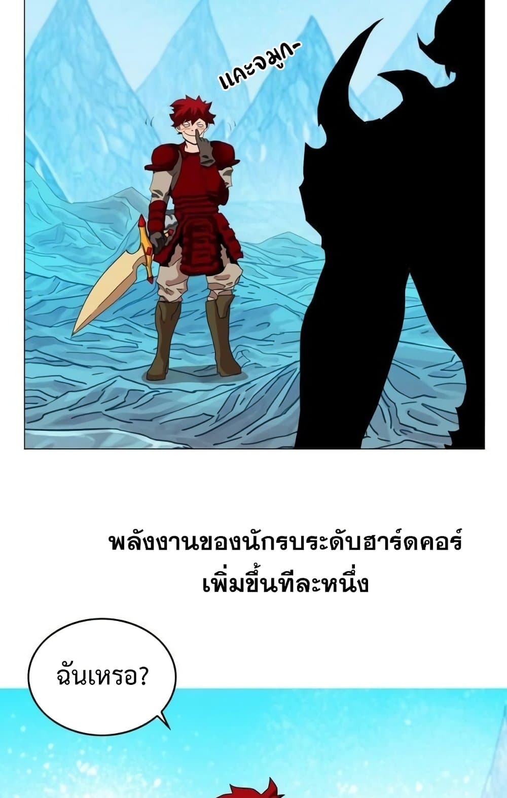 อ่านการ์ตูน Hardcore Leveling Warrior 42 ภาพที่ 37