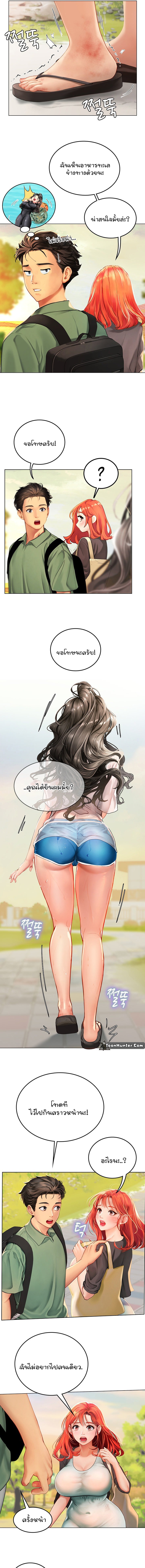 อ่านการ์ตูน Intern Haenyeo 2 ภาพที่ 19