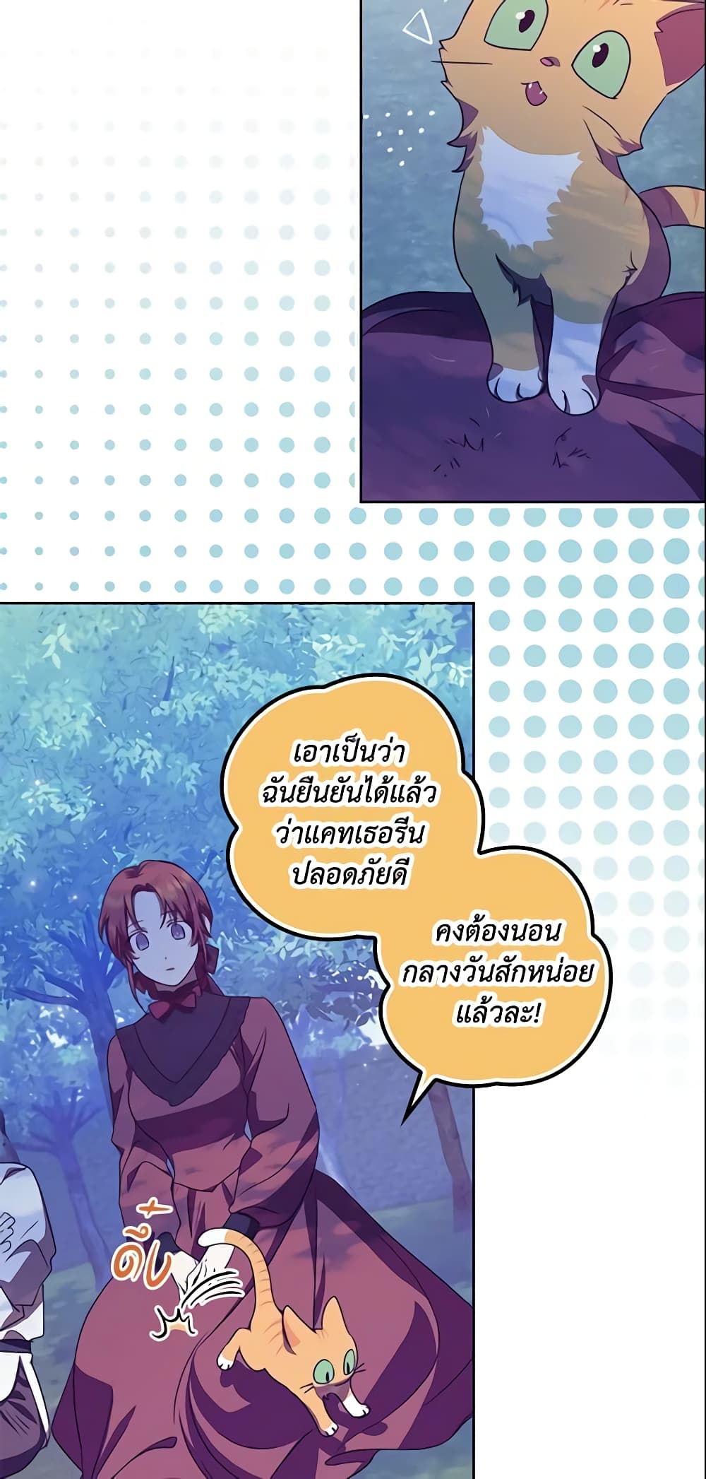 อ่านการ์ตูน The Abandoned Bachelorette Enjoys Her Simple Life 13 ภาพที่ 11