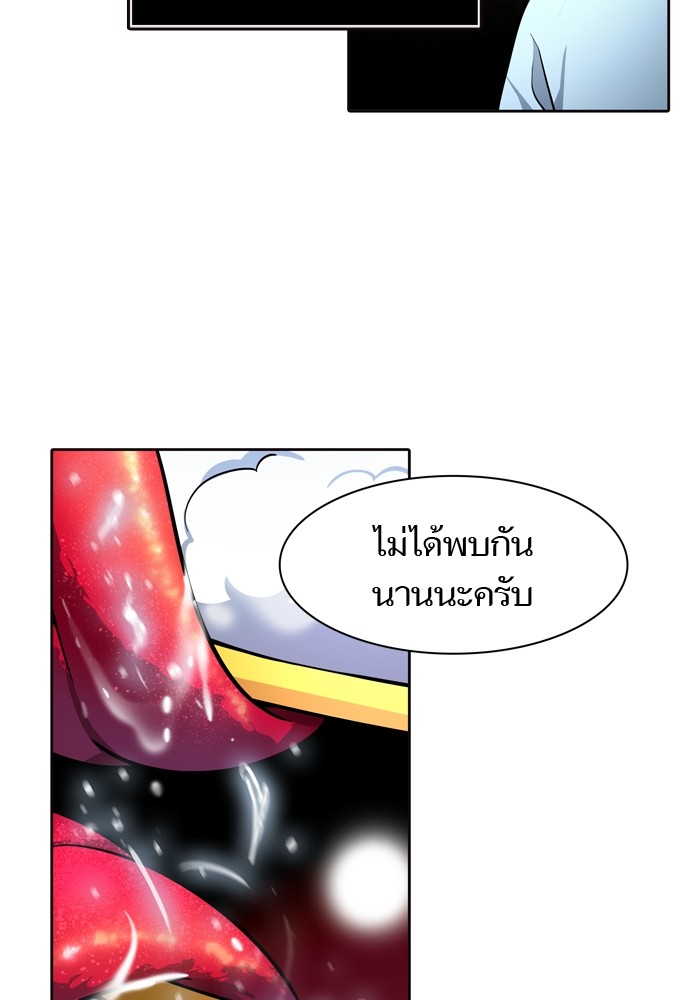 อ่านการ์ตูน Tower of God 554 ภาพที่ 4