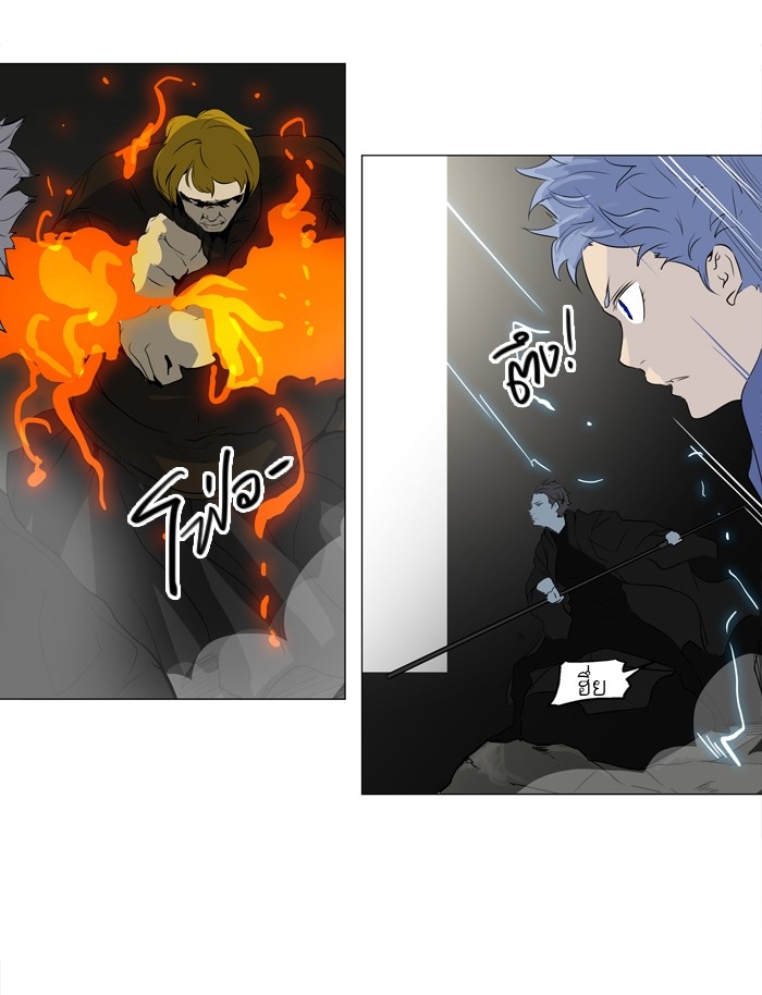 อ่านการ์ตูน Tower of God 215 ภาพที่ 9