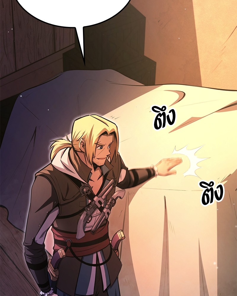 อ่านการ์ตูน Assassin’s Creed: The Forgotten Temple 27 ภาพที่ 185