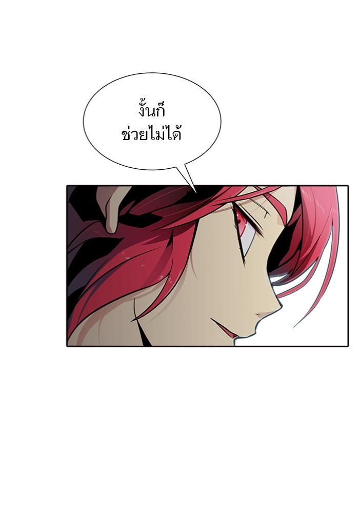 อ่านการ์ตูน Tower of God 577 ภาพที่ 48