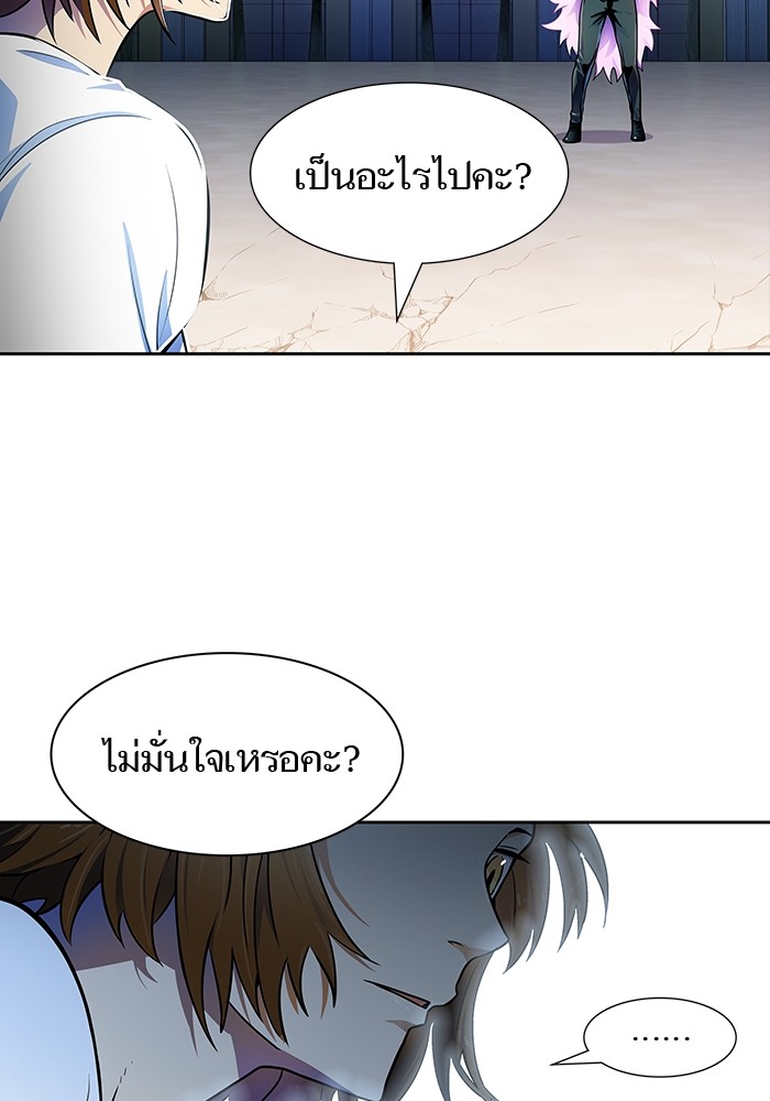 อ่านการ์ตูน Tower of God 563 ภาพที่ 135