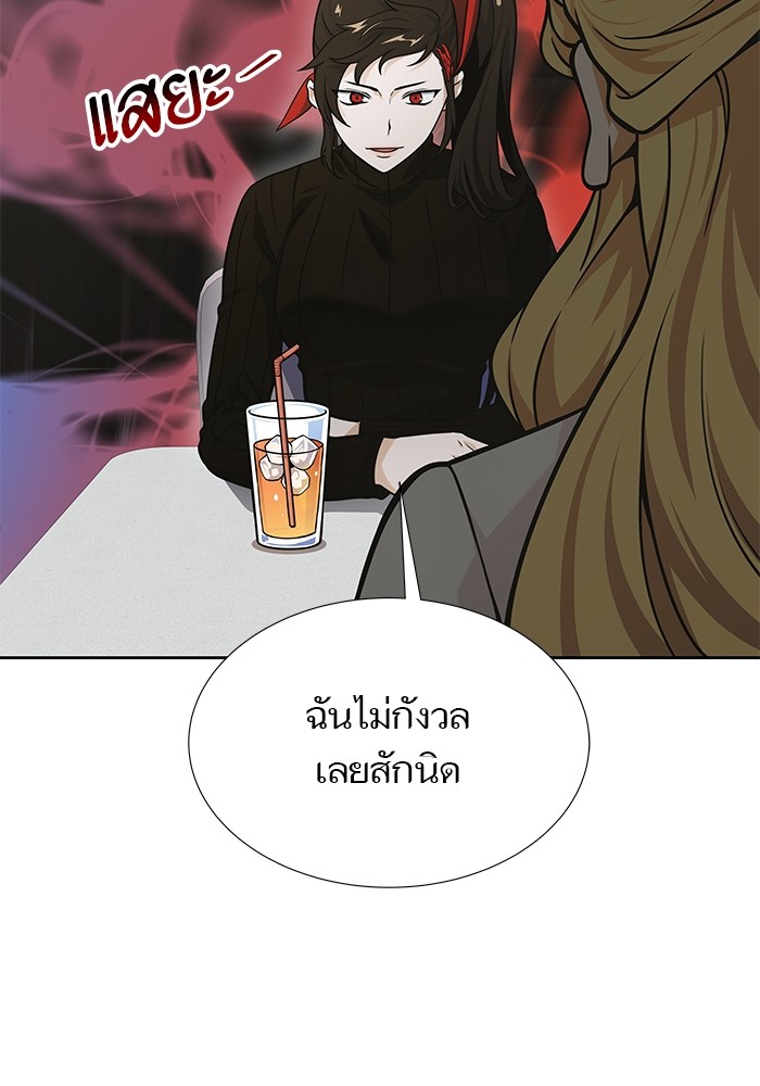 อ่านการ์ตูน Tower of God 583 ภาพที่ 147