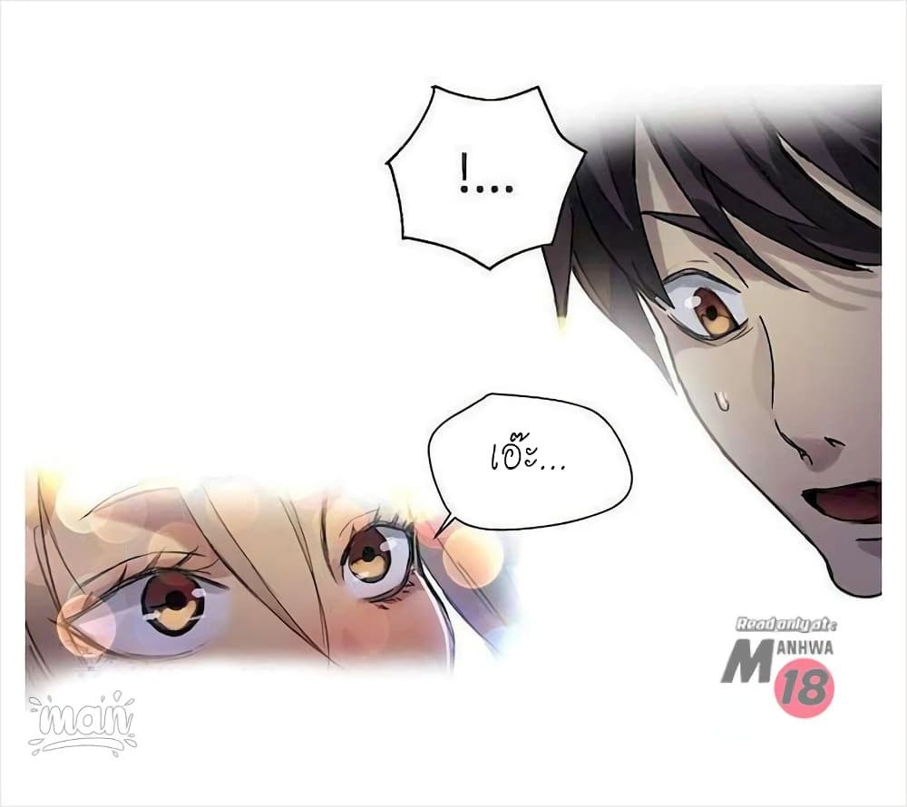 อ่านการ์ตูน PC Goddess Room 18 ภาพที่ 23