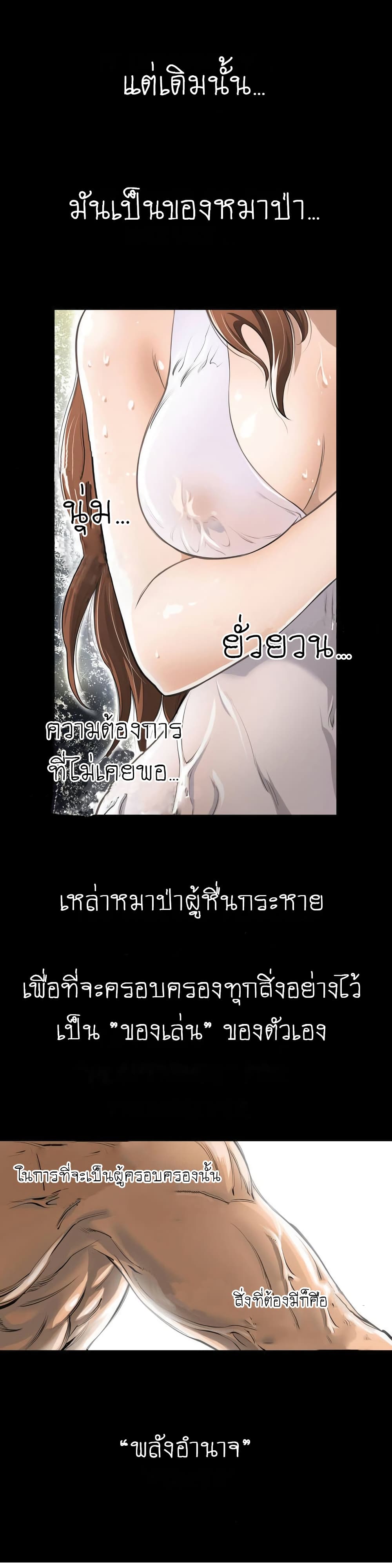 อ่านการ์ตูน Perfect Half 1 ภาพที่ 1