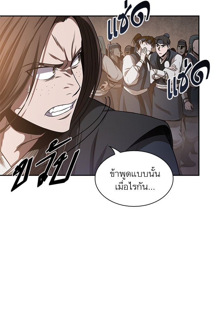 อ่านการ์ตูน Nano Machine 19 ภาพที่ 55