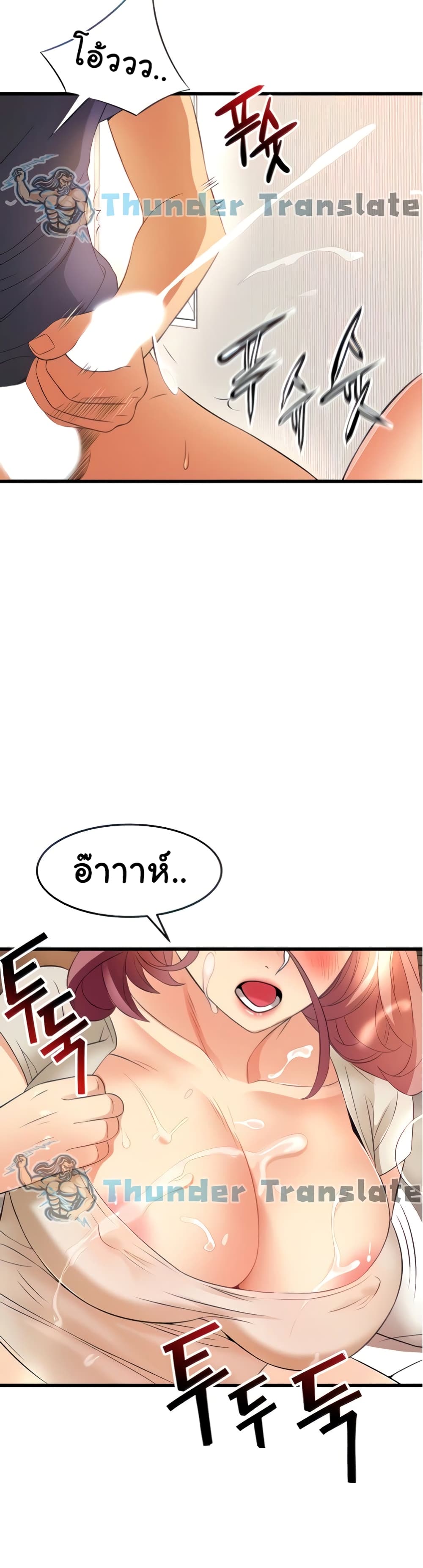 อ่านการ์ตูน An Alley story 5 ภาพที่ 35