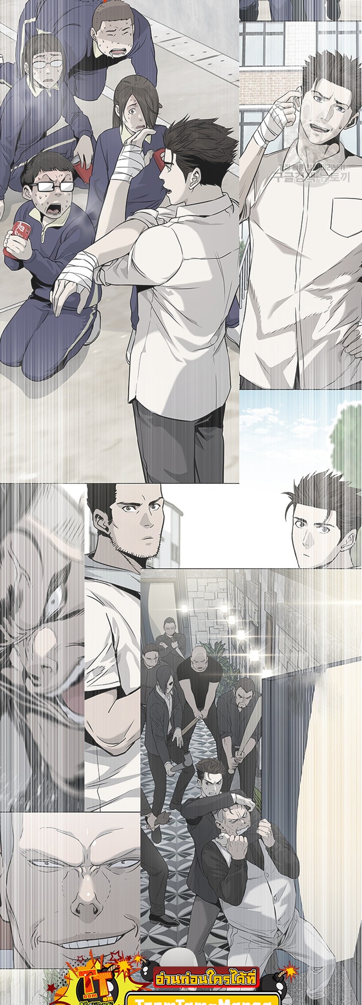 อ่านการ์ตูน God of Blackfield 187 ภาพที่ 70