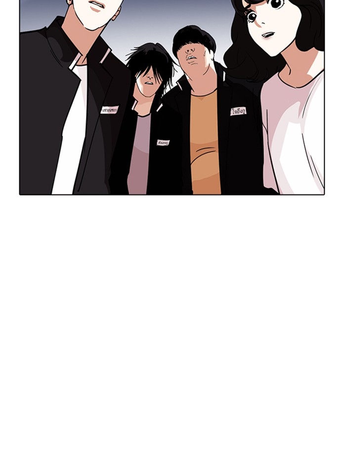 อ่านการ์ตูน Lookism 235 ภาพที่ 56