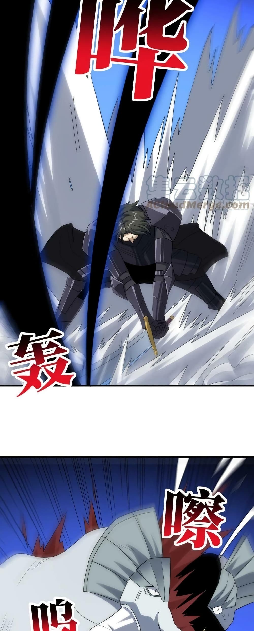 อ่านการ์ตูน High Energy Strikes 252 ภาพที่ 20