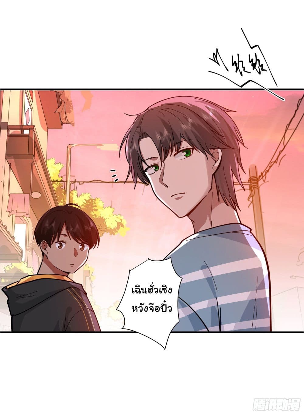 อ่านการ์ตูน I Really Don’t Want to be Reborn 3 ภาพที่ 4