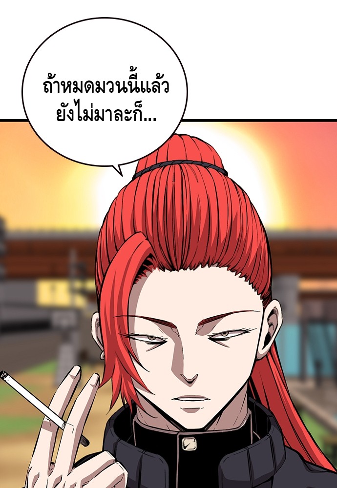 อ่านการ์ตูน King Game 44 ภาพที่ 19