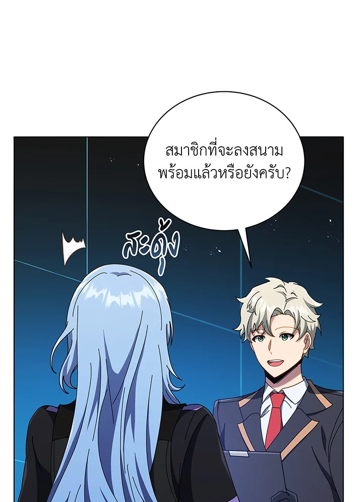 อ่านการ์ตูน Necromancer Academy’s Genius Summoner 37 ภาพที่ 105