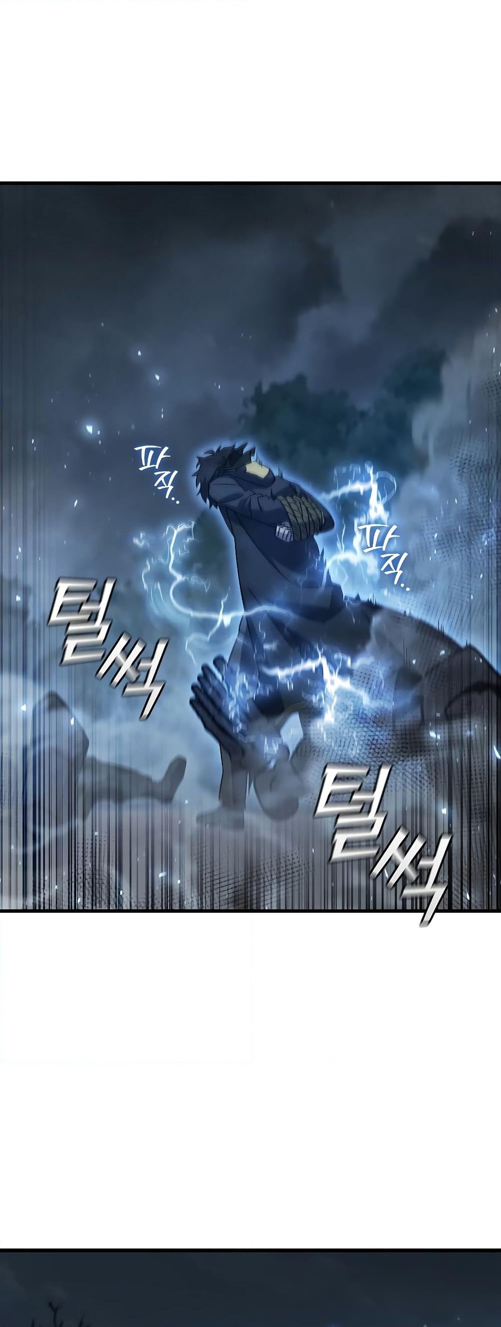 อ่านการ์ตูน Dragon-Devouring Mage 24 ภาพที่ 52