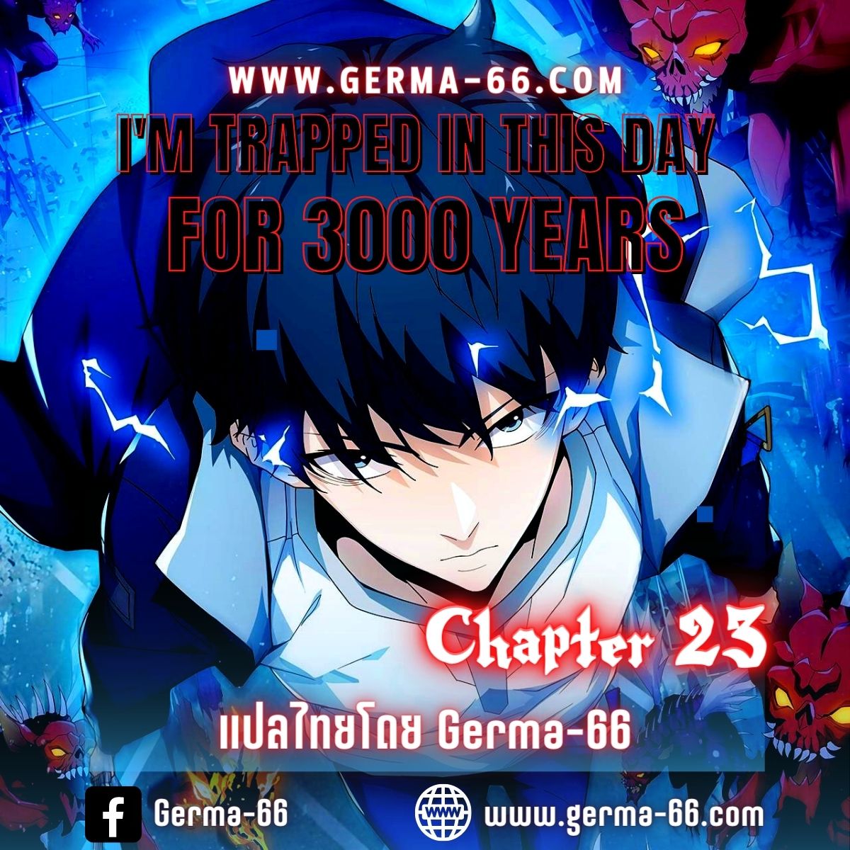 อ่านการ์ตูน I’m Trapped in This Day For 3000 Years 23 ภาพที่ 1