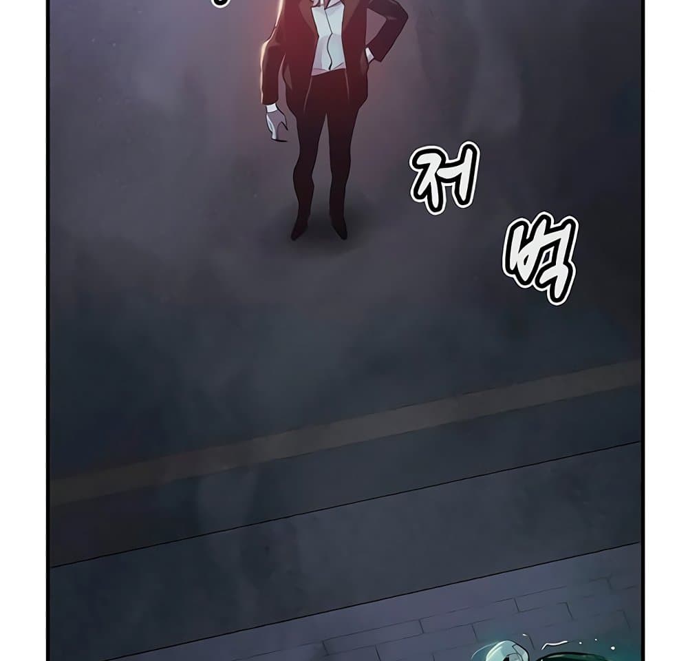 อ่านการ์ตูน The Lone Necromancer 34 ภาพที่ 102