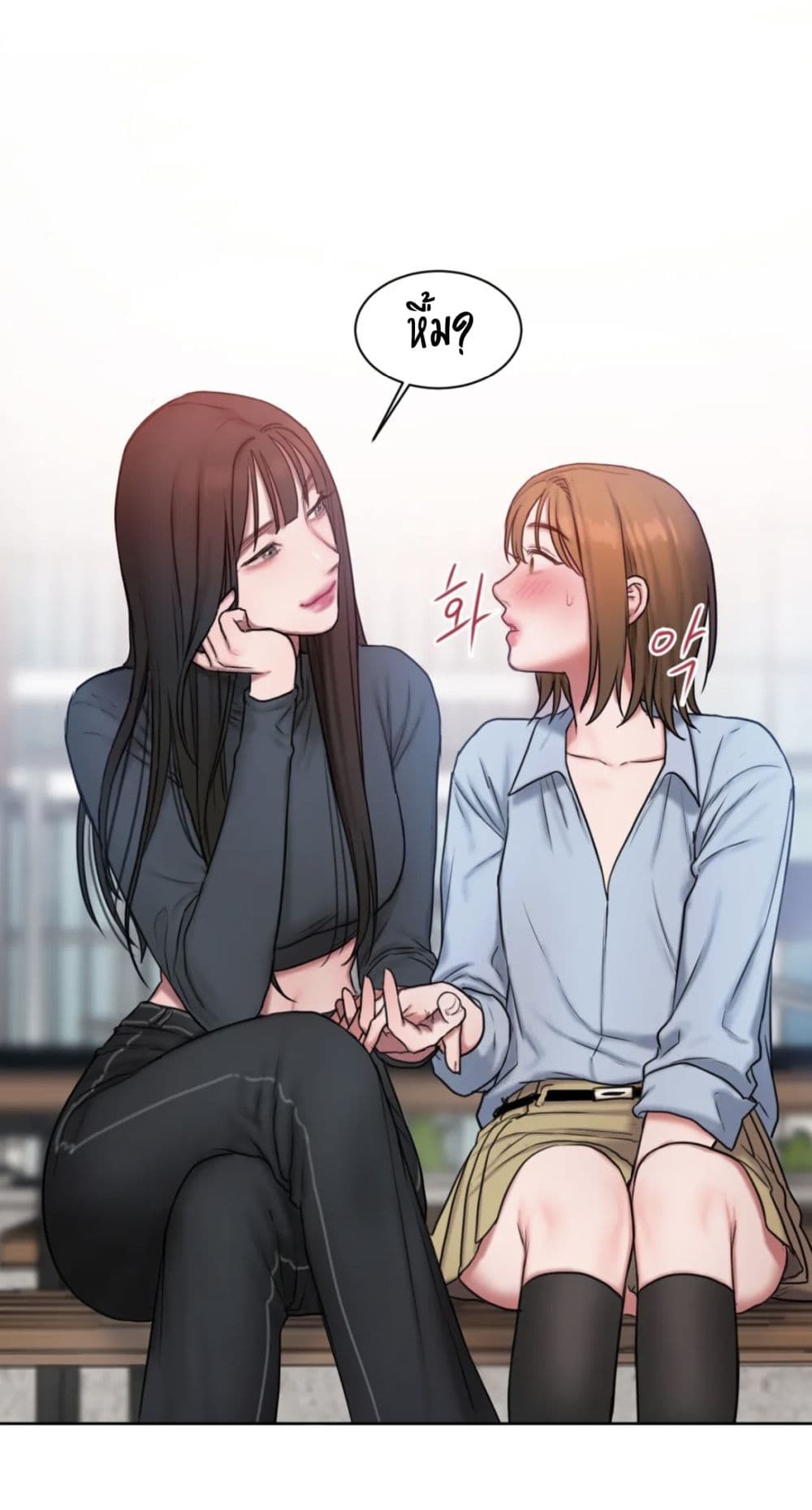 อ่านการ์ตูน Bad Thinking Dairy 10 ภาพที่ 18