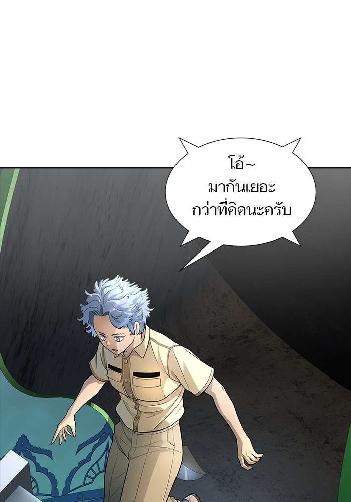 อ่านการ์ตูน Tower of God 556 ภาพที่ 105