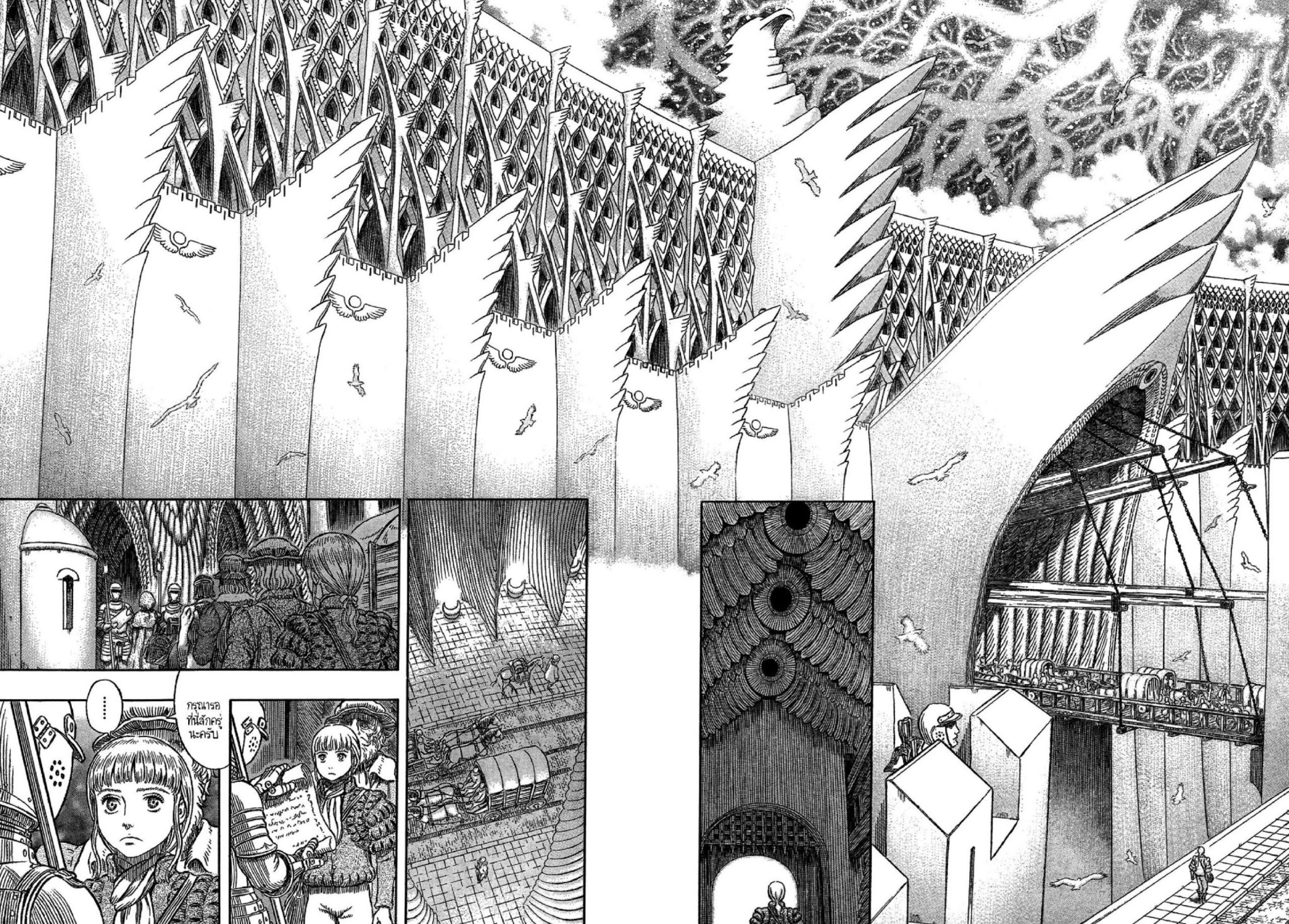 อ่านการ์ตูน Berserk 335 ภาพที่ 2