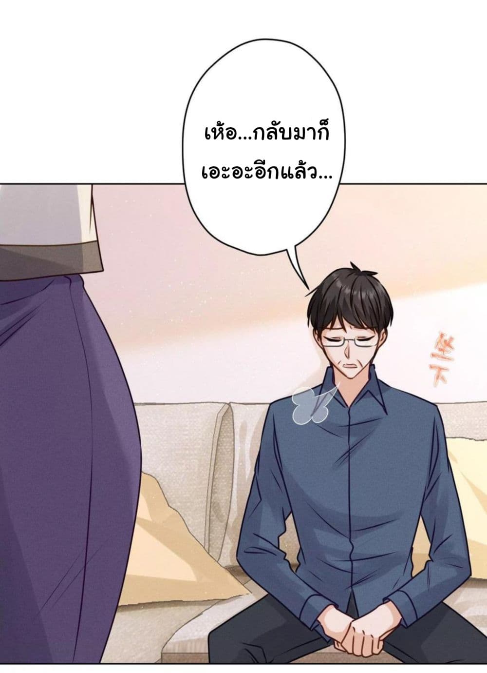 อ่านการ์ตูน Lu Feng is the Best Son-in-law 186 ภาพที่ 12