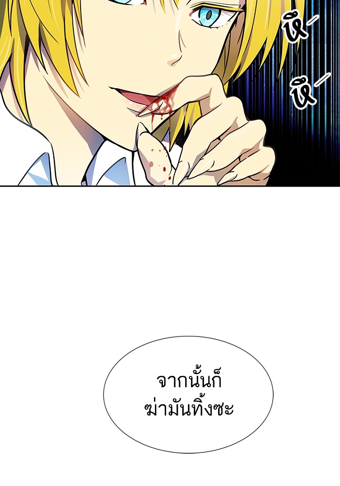 อ่านการ์ตูน Tower of God 560 ภาพที่ 42