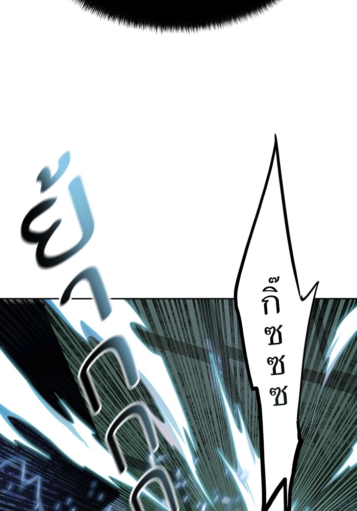 อ่านการ์ตูน Tower of God 570 ภาพที่ 41