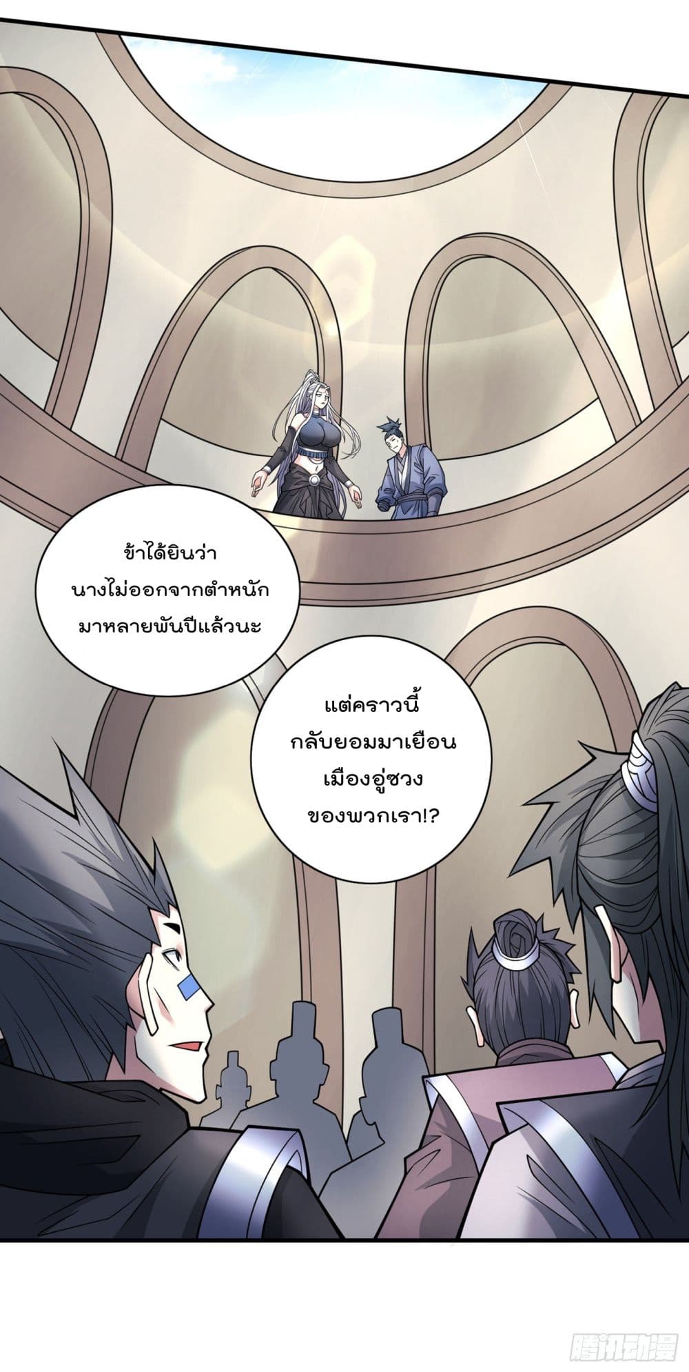 อ่านการ์ตูน 99 Ways to Become Heroes by Beauty Master 88 ภาพที่ 30