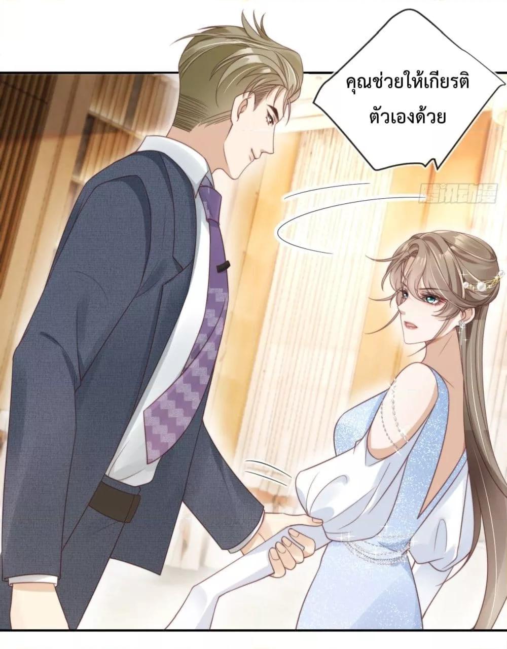 อ่านการ์ตูน After Rebirth, I Married a Disabled Boss 14 ภาพที่ 4