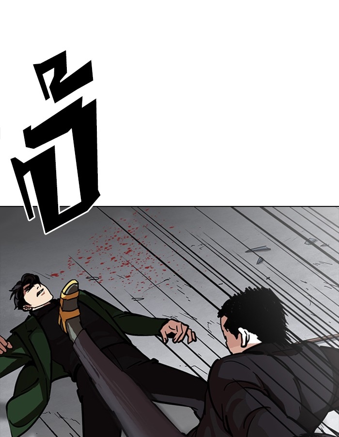 อ่านการ์ตูน Lookism 226 ภาพที่ 88