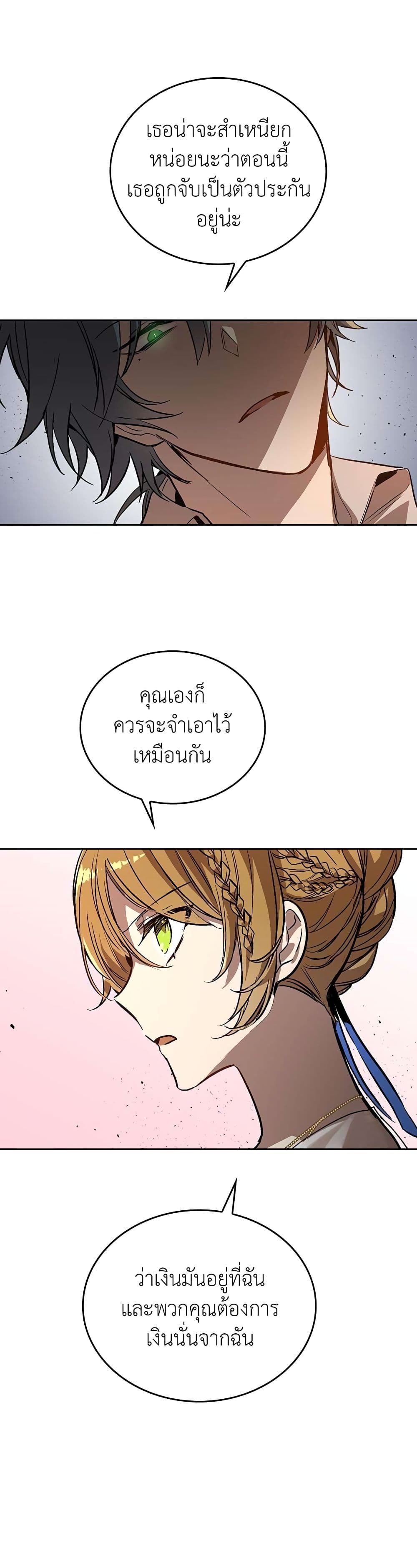 อ่านการ์ตูน The Reason Why Raeliana Ended up at the Duke’s Mansion 19 ภาพที่ 11