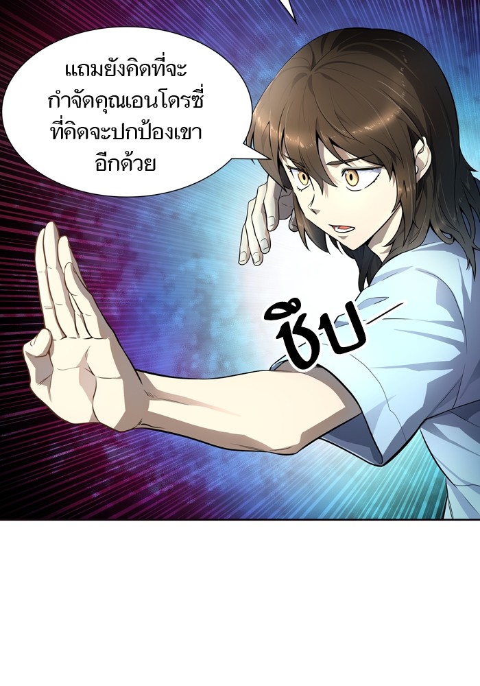 อ่านการ์ตูน Tower of God 554 ภาพที่ 16