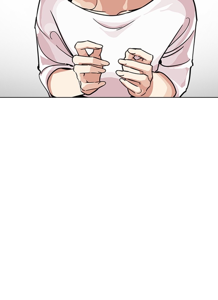 อ่านการ์ตูน Lookism 237 ภาพที่ 23