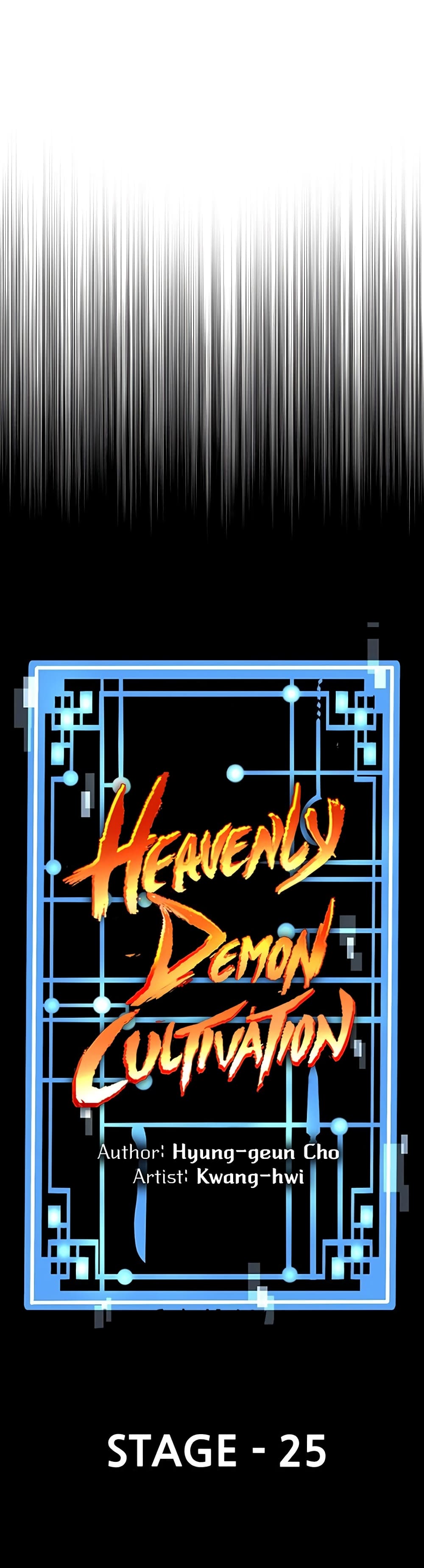 อ่านการ์ตูน Heavenly Demon Cultivation Simulation 25 ภาพที่ 11