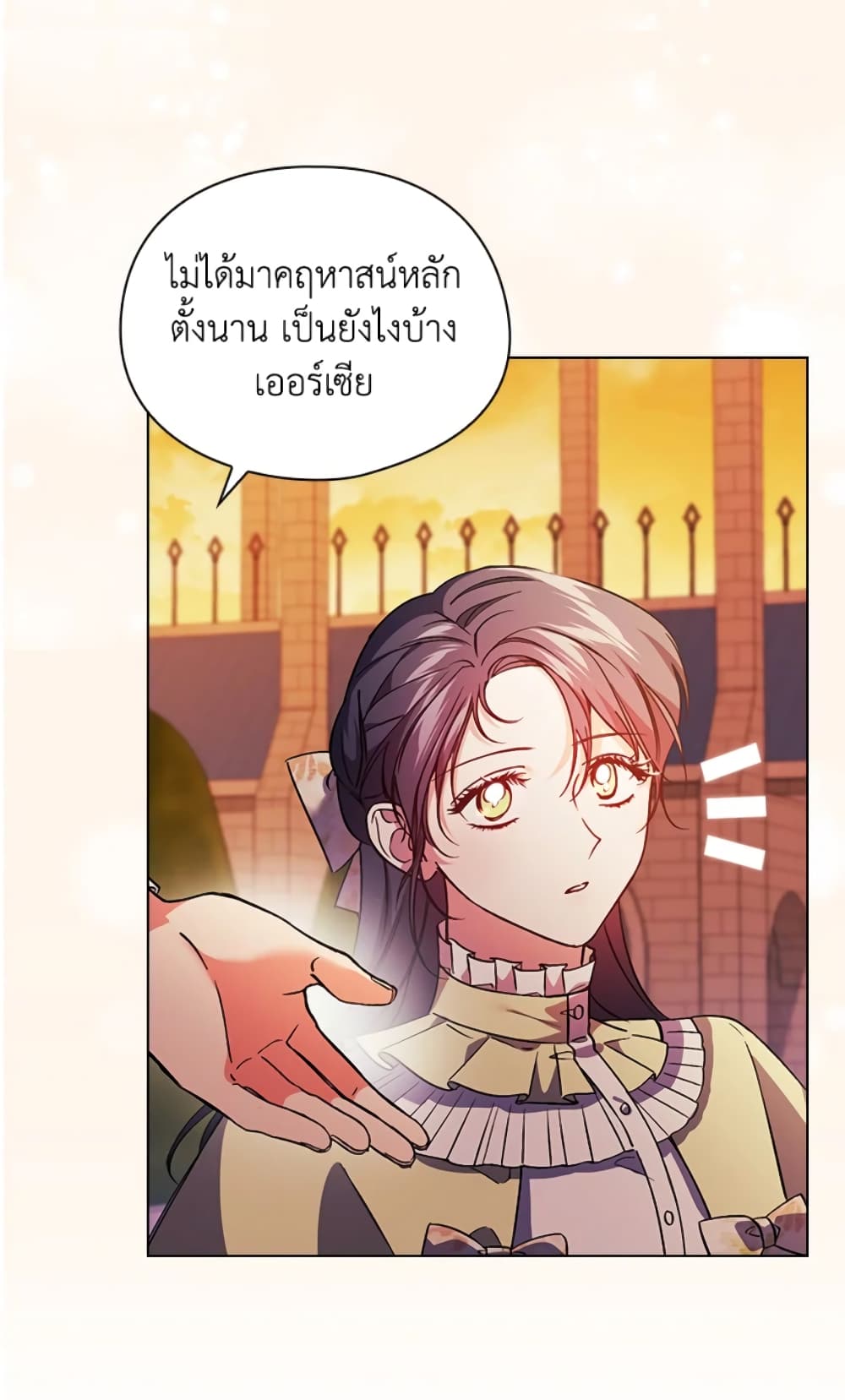 อ่านการ์ตูน I Don’t Trust My Twin Sister Series 9 ภาพที่ 41