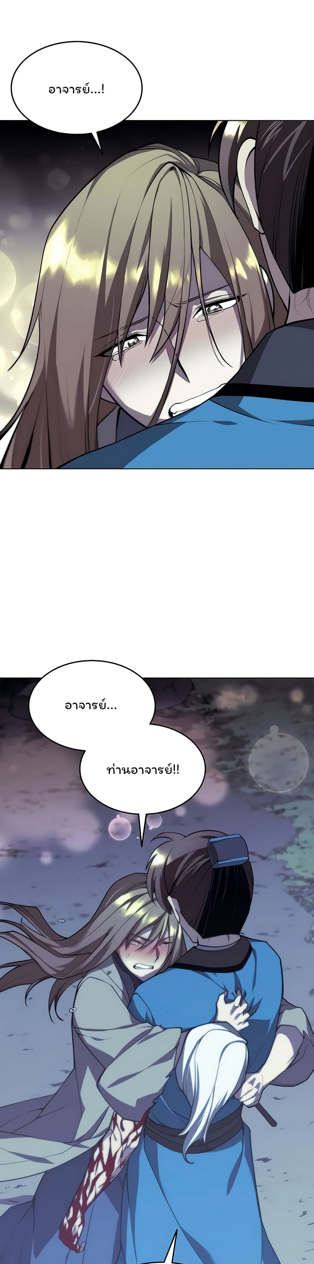 อ่านการ์ตูน Tale of a Scribe Who Retires to the Countryside 93 ภาพที่ 39