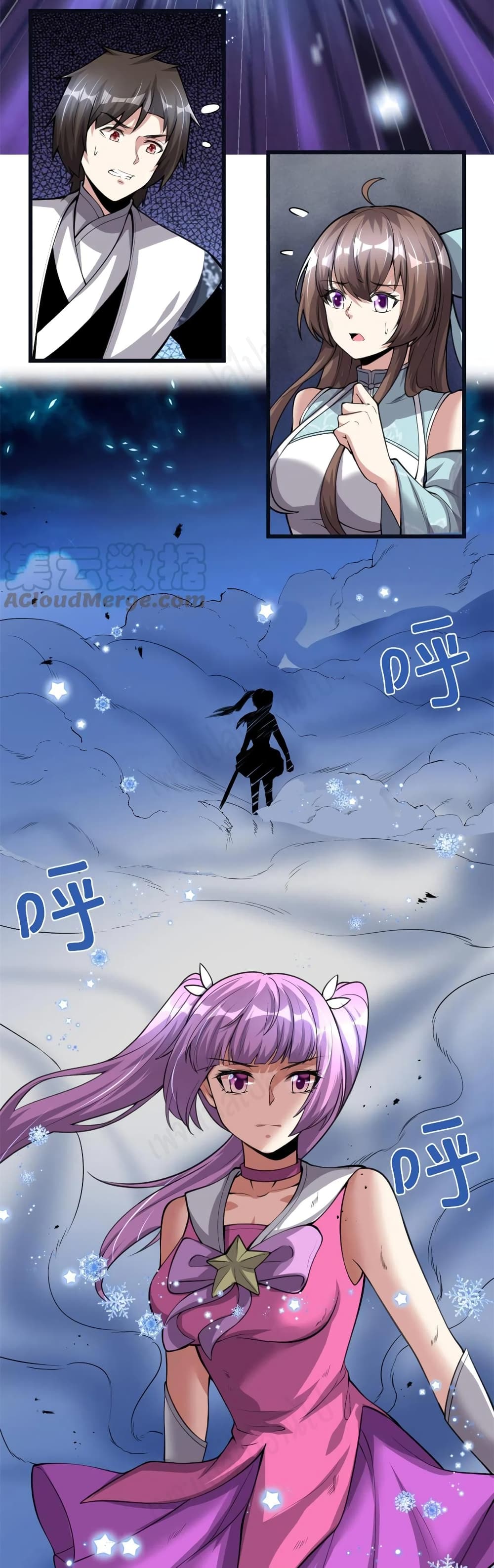 อ่านการ์ตูน I might be A Fake Fairy 242 ภาพที่ 10