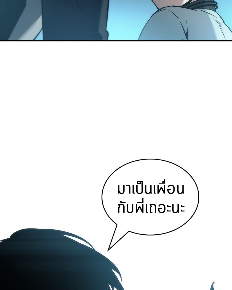 อ่านการ์ตูน Omniscient Reader 49 ภาพที่ 136