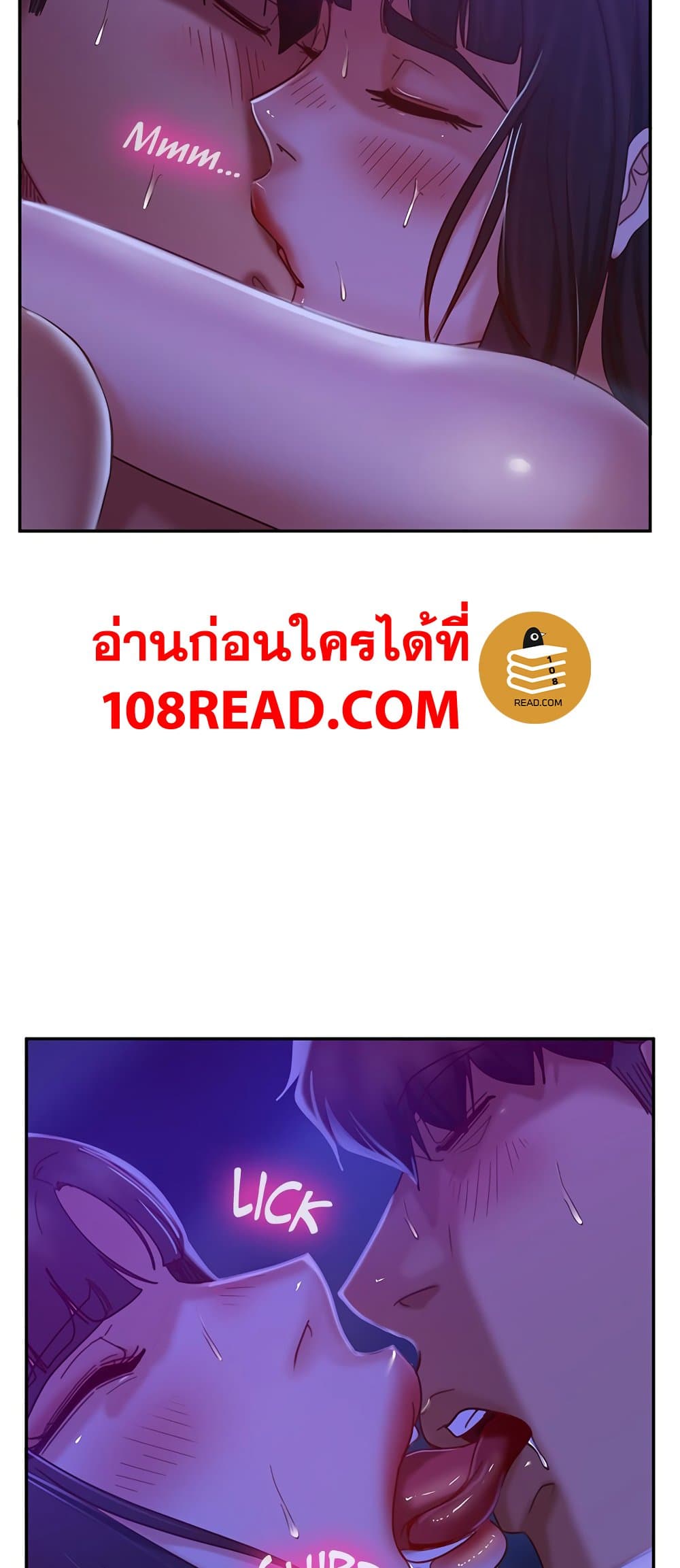 อ่านการ์ตูน Worst Day Ever 20 ภาพที่ 25