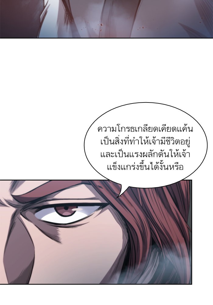 อ่านการ์ตูน Nano Machine 44 ภาพที่ 35