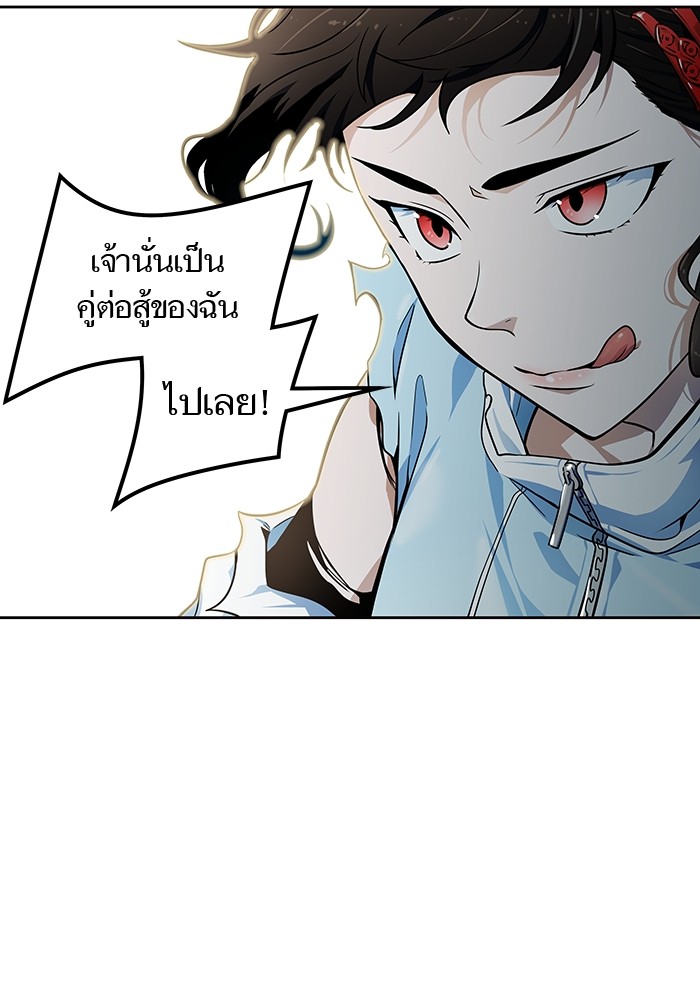 อ่านการ์ตูน Tower of God 572 ภาพที่ 157