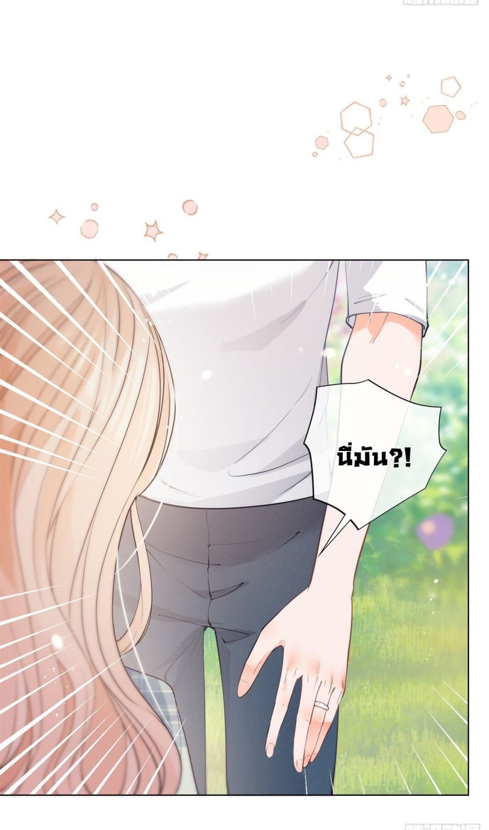 อ่านการ์ตูน The Lovely Wife And Strange Marriage 385 ภาพที่ 12