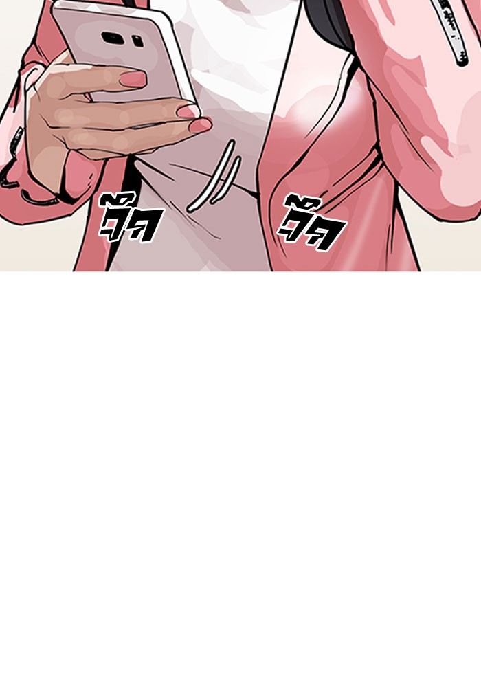 อ่านการ์ตูน Lookism 155 ภาพที่ 70