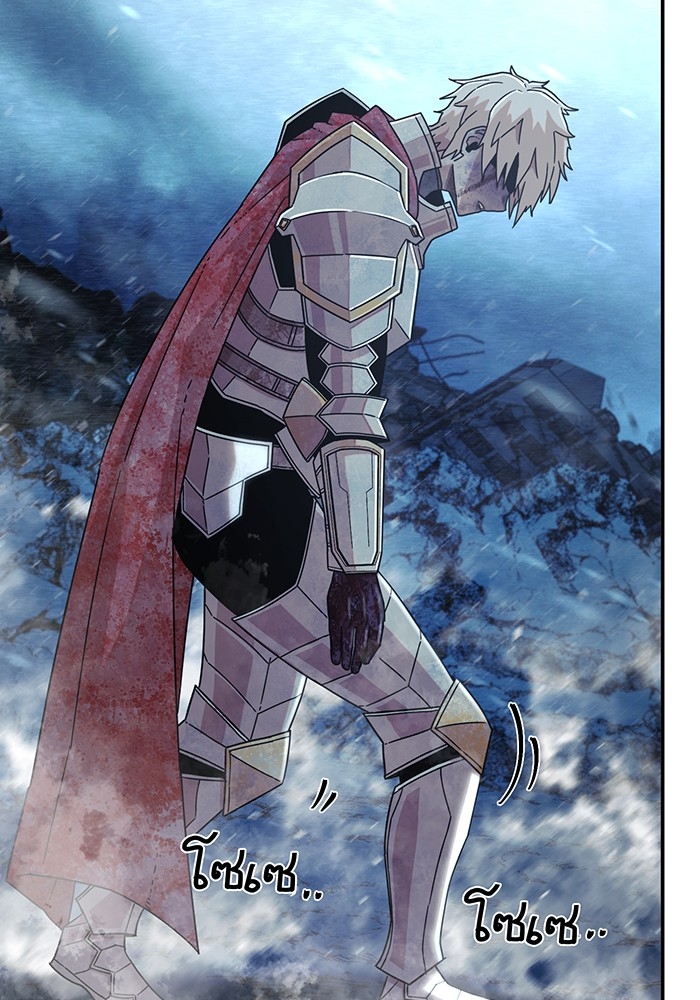 อ่านการ์ตูน Hero Has Returned 46 ภาพที่ 35