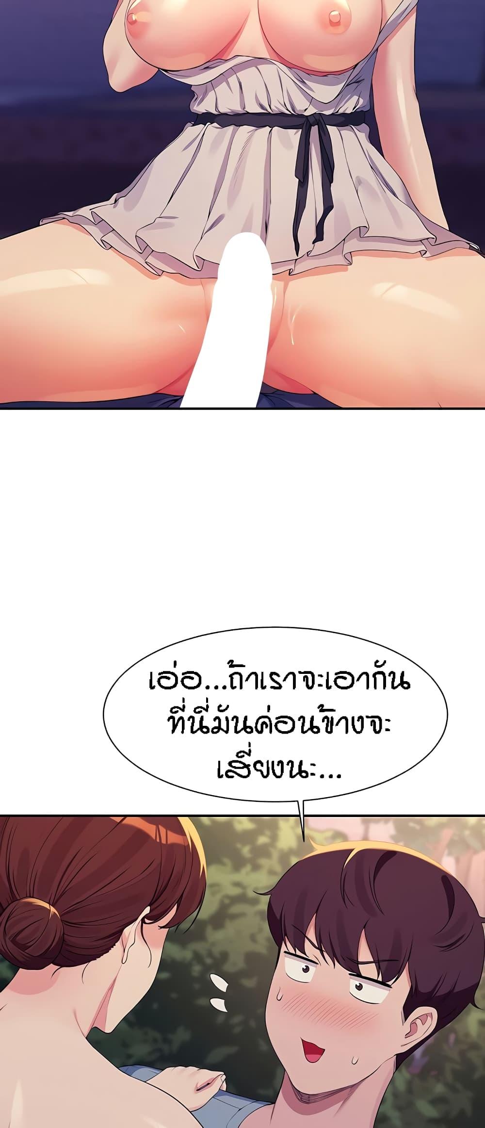 อ่านการ์ตูน Is There No Goddess in My College? 98 ภาพที่ 57