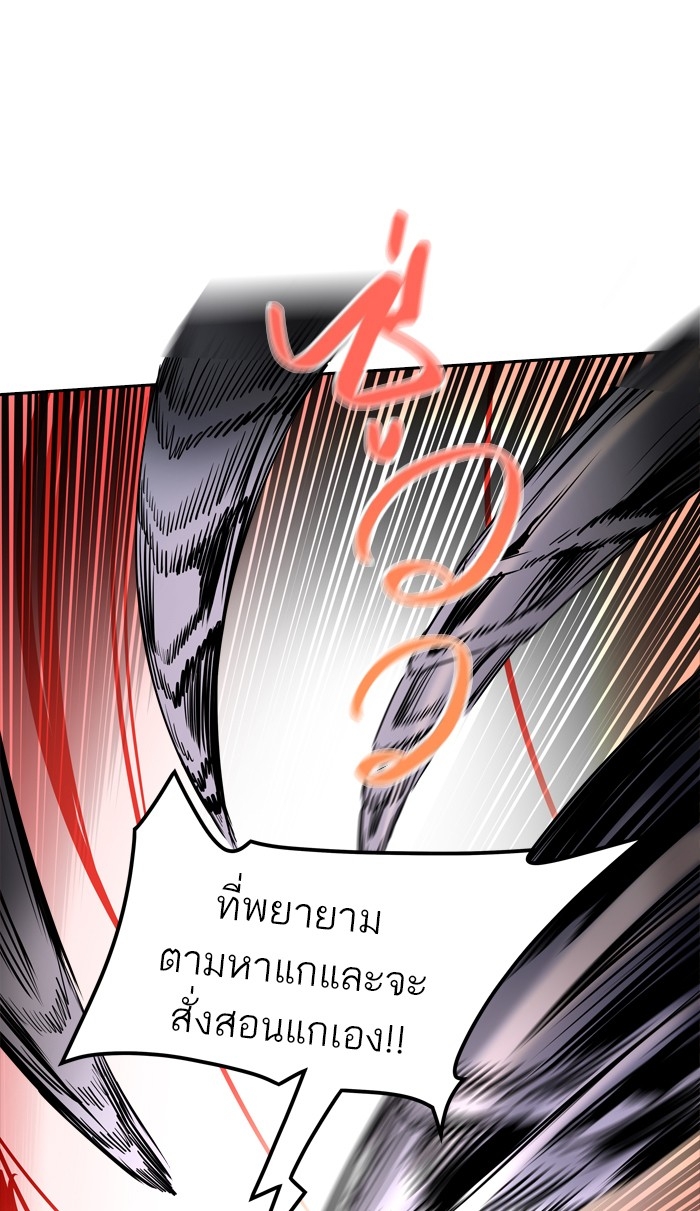 อ่านการ์ตูน Tower of God 343 ภาพที่ 109