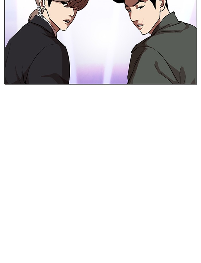 อ่านการ์ตูน Lookism 323 ภาพที่ 134