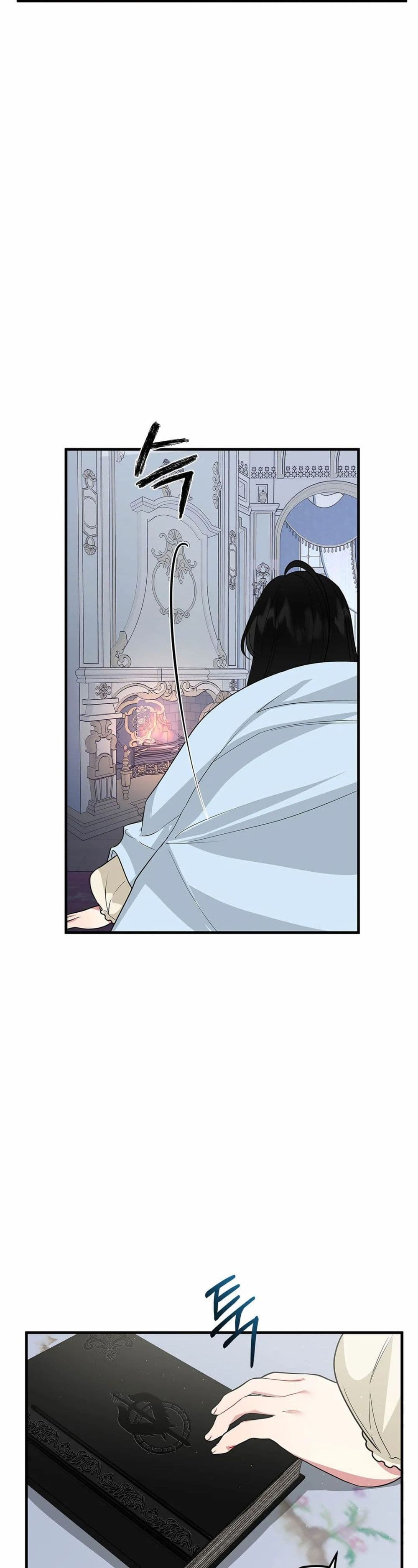 อ่านการ์ตูน The Backside of Backlighting 7 ภาพที่ 36